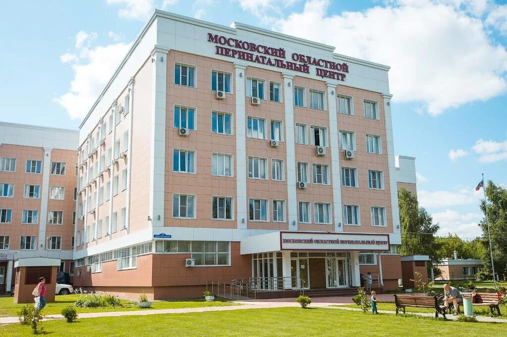 Областной центр балашиха. Г балашиха московской области перинатальный центр. московский областной перинатальный центр. шоссе энтузиастов 12 балашиха перинатальный центр. гбуз мо московский областной перинатальный центр.