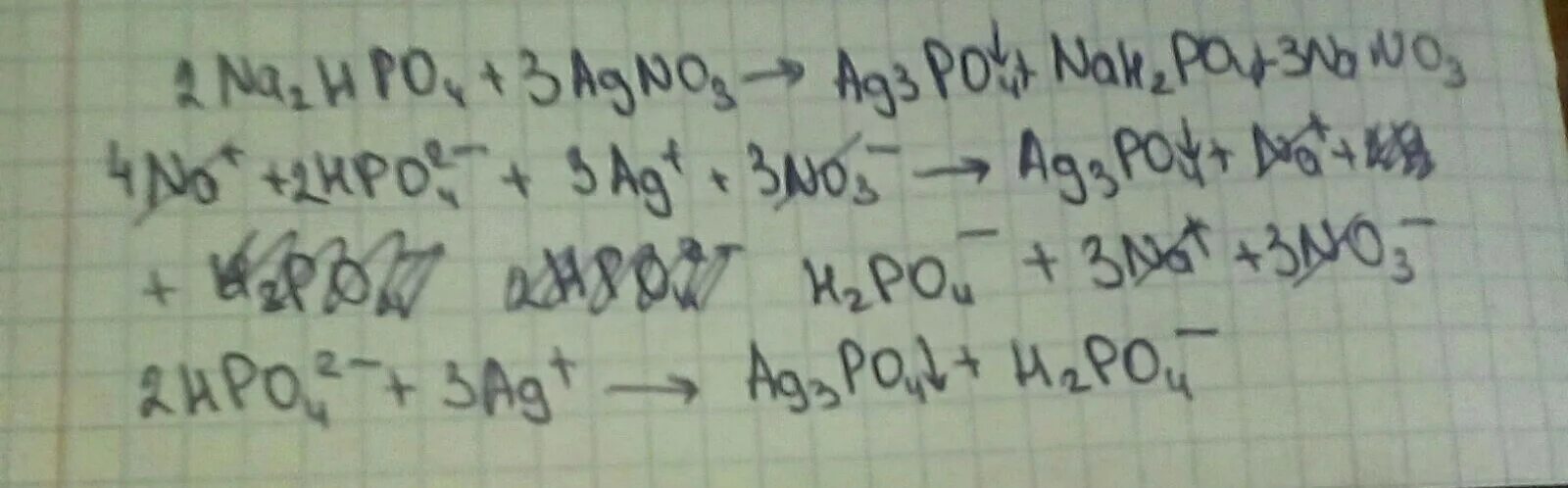 Na3po4 ag3po4 превращение. Na2hpo4 agno3. Na2hpo4 agno3 ионное. Na3po4 ag3po4 ионное. Na3po4 agno3 ионное.