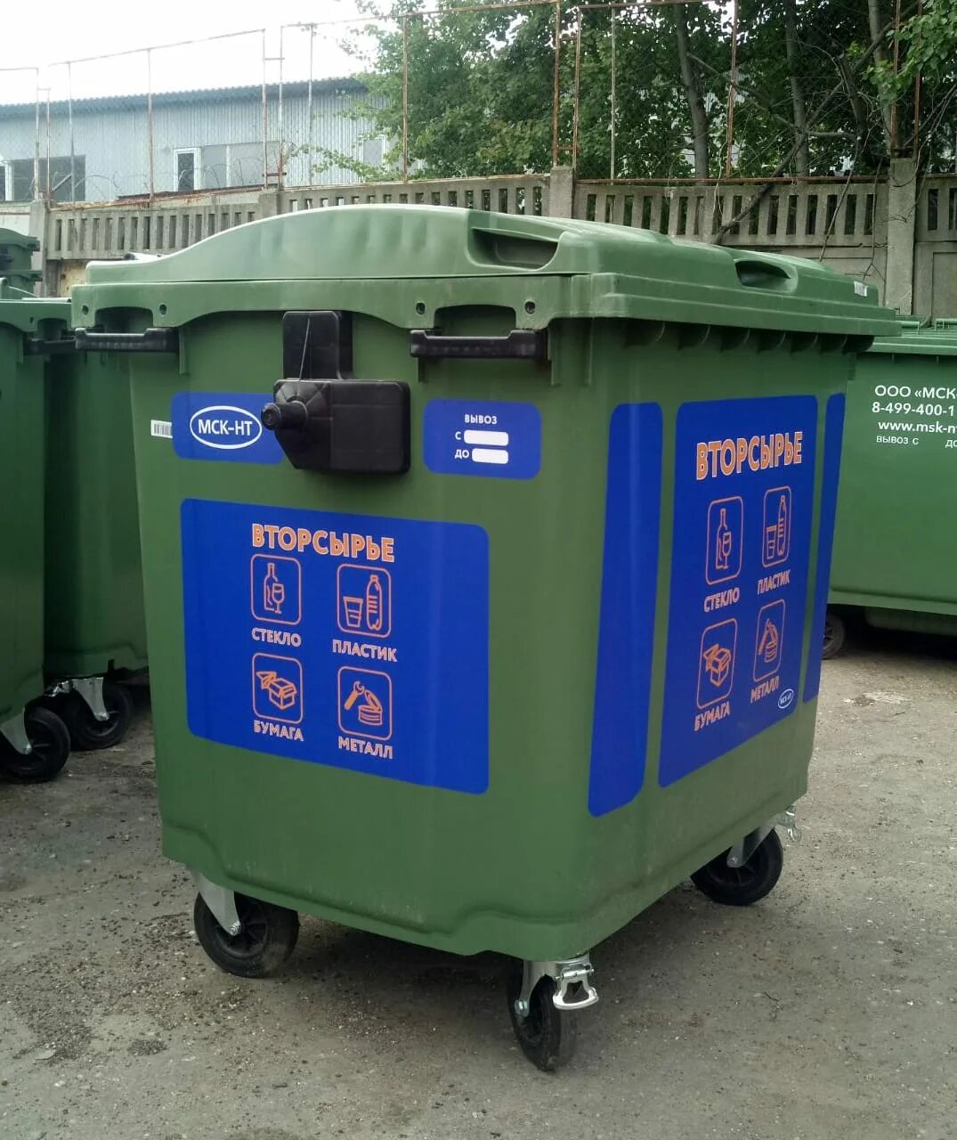 Баки тко. Контейнер ТКО И РСО. Баки для сбора мусора. Промаркированный контейнер для отходов. Контейнеры для раздельного сбора ТКО.