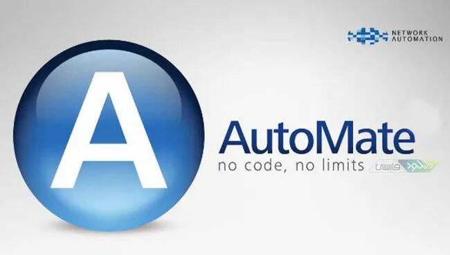 Image automatic. Network Automation. Automate. O-net Automation. Картинки Network Automations automate Premium.