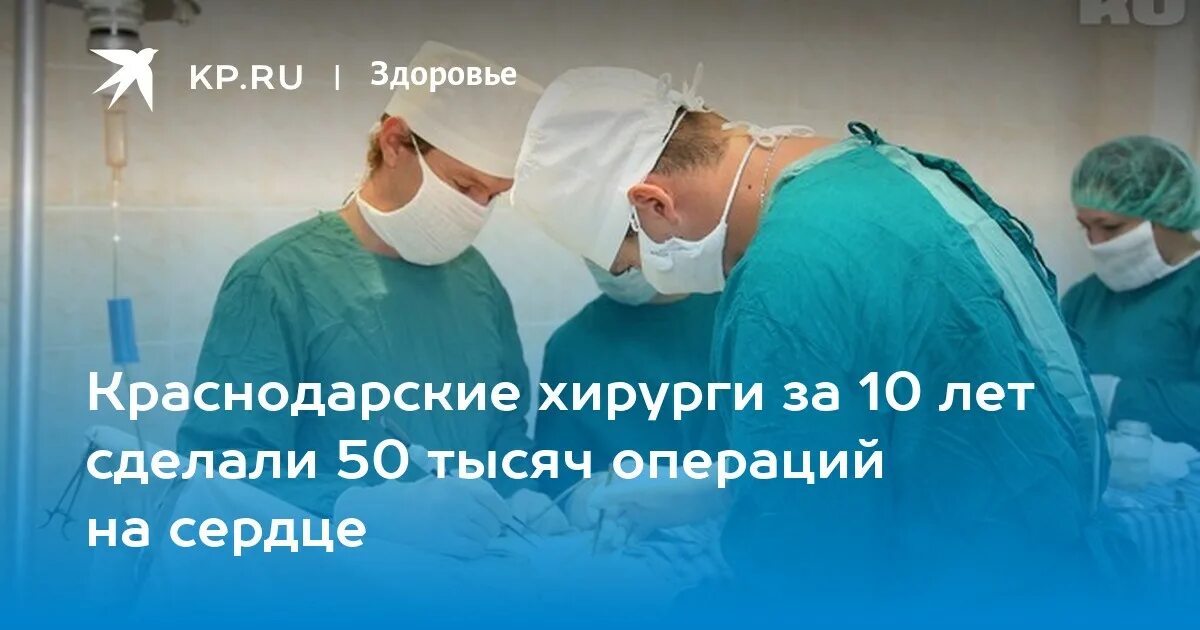 Трансплантация органов и тканей законодательство РФ. Чёрные трансплантологи в Китае.. Чёрные трансплантологи в Украине. Выполнена 1000 операция