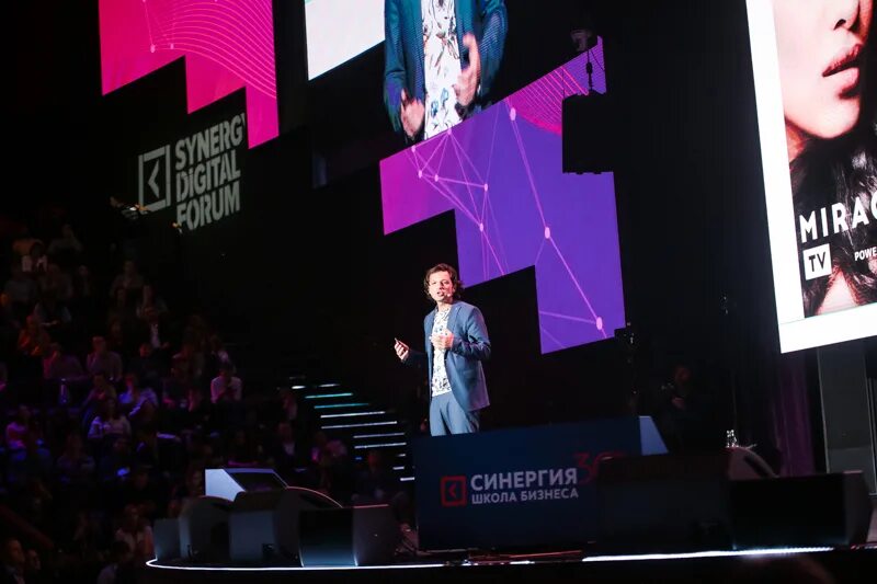 СИНЕРГИЯ диджитал. Synergy Digital forum 2019. СИНЕРГИЯ зал. Synergy Global forum 2018.