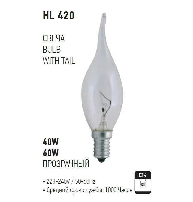 Коммутатор h3c ls-3100v3-20tp-pwr-ei-dc-gl. Крючок gamakatsu ls-2293f. Лебедка запасного колеса 090. 2217-1203170. Лампа е22 2н20.