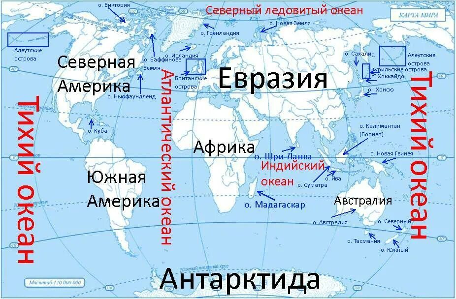 Австралия омывается 2 океанами. Проливы: Дрейка, Магелланов, Мозамбикский, Гибралтарский, Берингов. Проливы на карте. Заливы и проливы на карте. Проливы на карте океанов.