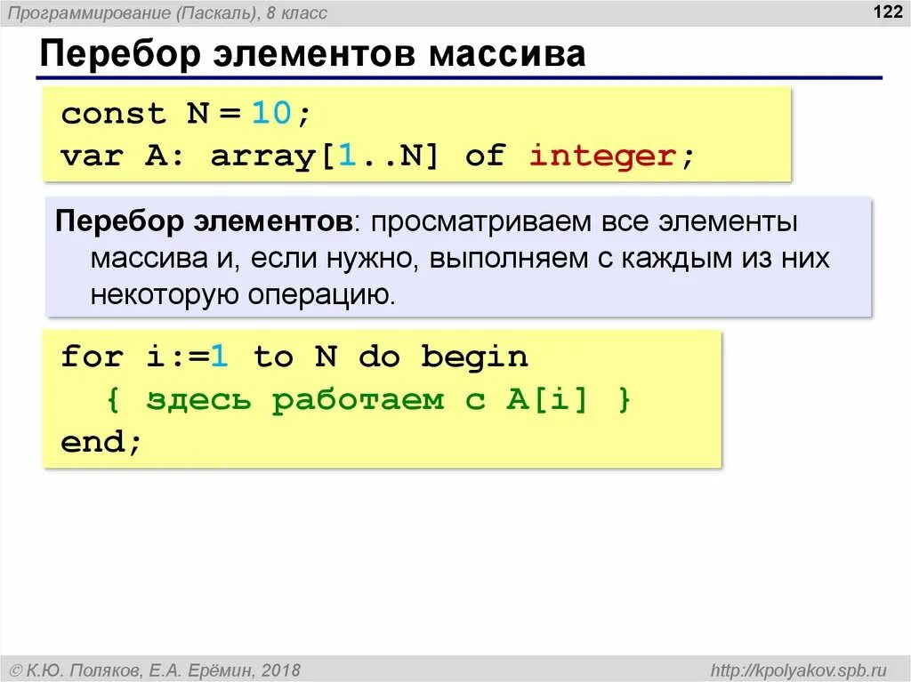 Элементы первой строки в массиве с