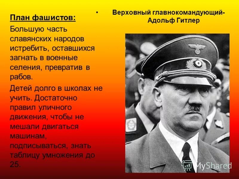 Одесские они атаковавшие немцев слово итальянского происхождения