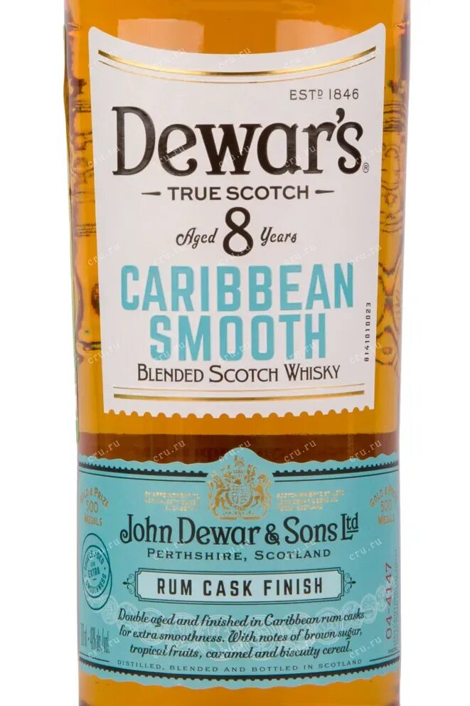 Виски дьюарс 8 лет карибиан. Виски дьюарс 8 лет карибиан. Dewars caribbean отзывы. Виски dewars 8 caribbean smooth. Виски dewar's caribbean smooth 8 years.