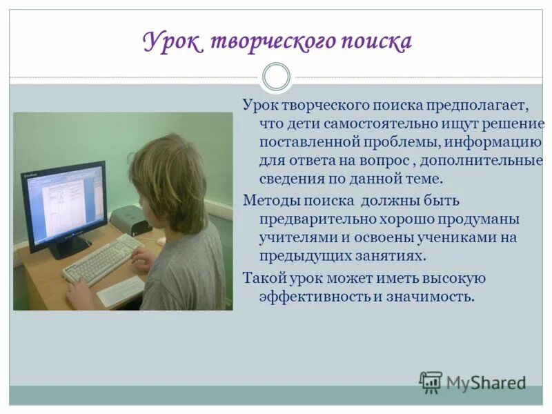 Ситуация творческого поиска. Ситуация творческого поиска. Ситуация творческого поиска. Креативный клипарт. Ситуация творческого поиска.