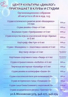 Центр культуры диалог великий новгород