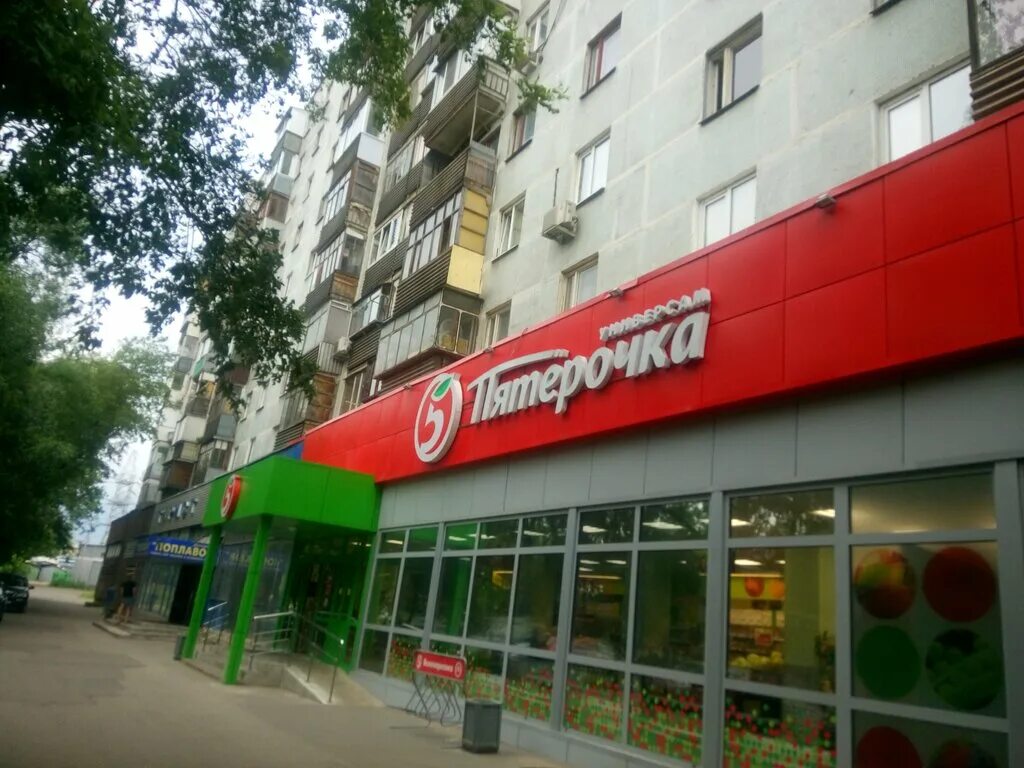 пятёрочка люберцы октябрьский проспект 55. пятерочка улица юности 9. ул. пятерочка улица колхозная. октябрьский проспект 186 люберцы пятёрочка.