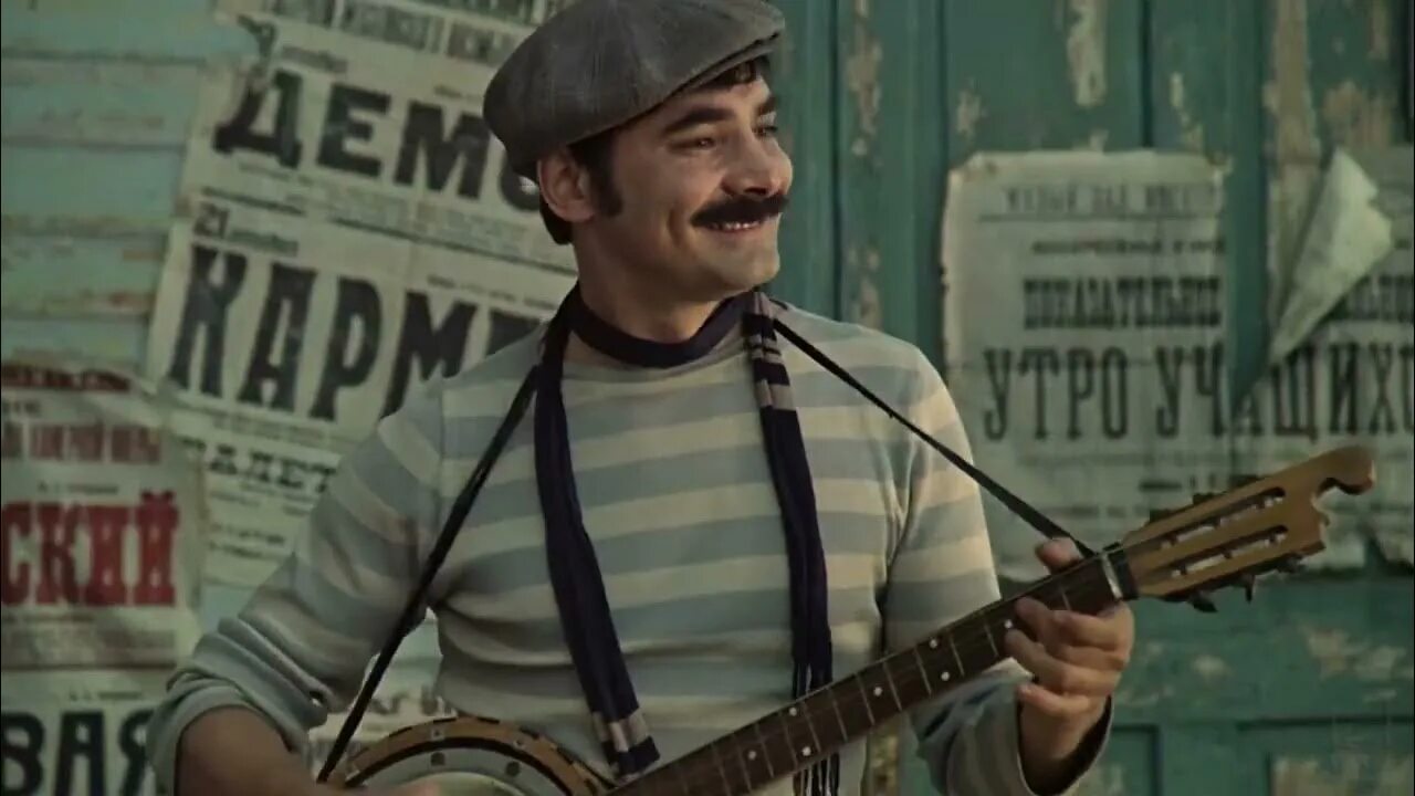 Песня мы из джаза текст. Песня мы из джаза текст