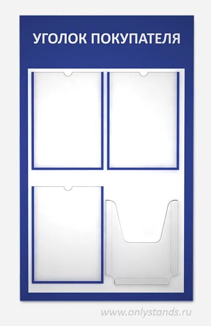 Краеведческий музей ливны. Доска информации для покупателей. Стенд история школы. Советские вывески магазинов. Историческая выставка стенды.