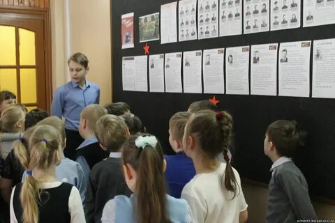 Школа 45 работа
