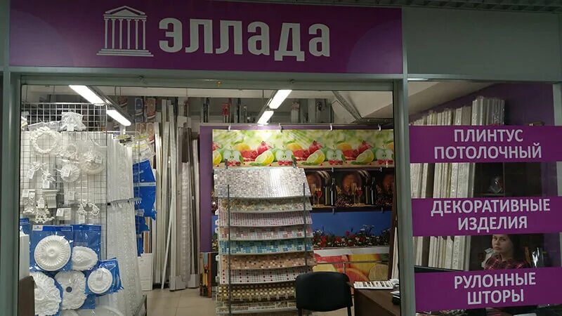 Воронежкомплект. Воронежкомплект павловск. Диван американка фото. Воронежкомплект воронеж дорожная. Магазин запчастей для бытовой техники в воронеже левый берег.