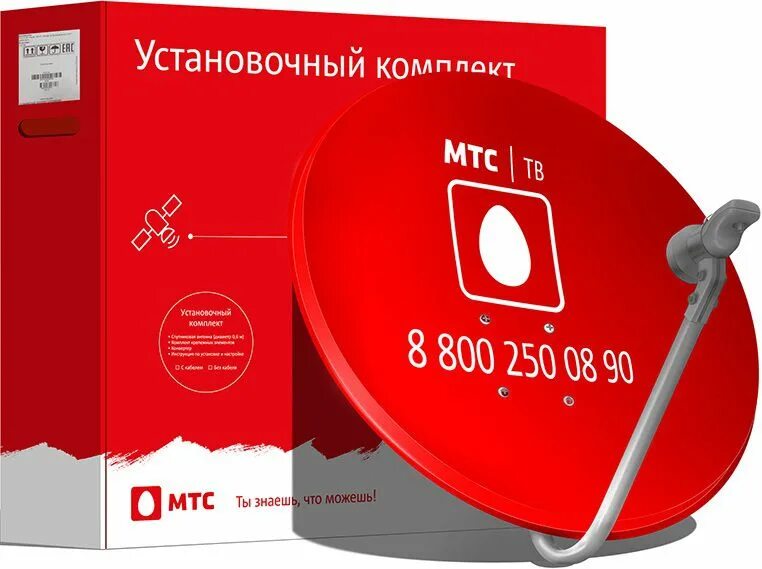 Спутниковое телевидение от мтс. Спутниковое тв мтс. Ира волгоград мтс. Спутниковое тв мтс. 6м.