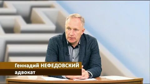 Правого н