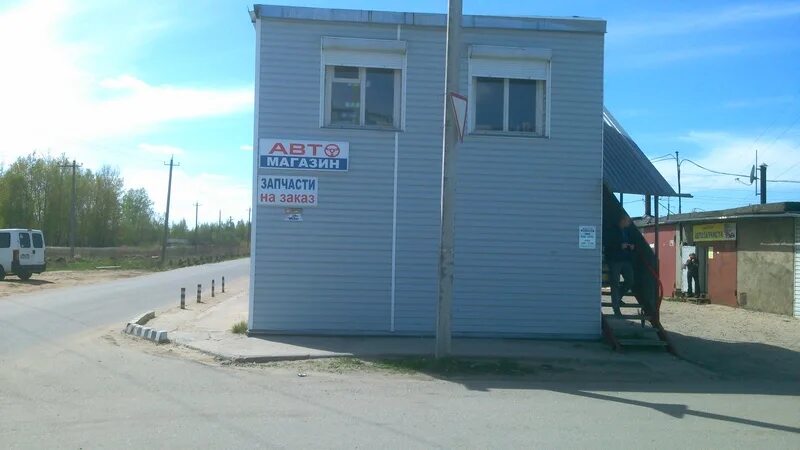 Авито десногорск вакансии работы. Авито десногорск вакансии работы. Деревня караковичи,. Электромонтаж логотип. Авито десногорск вакансии работы.