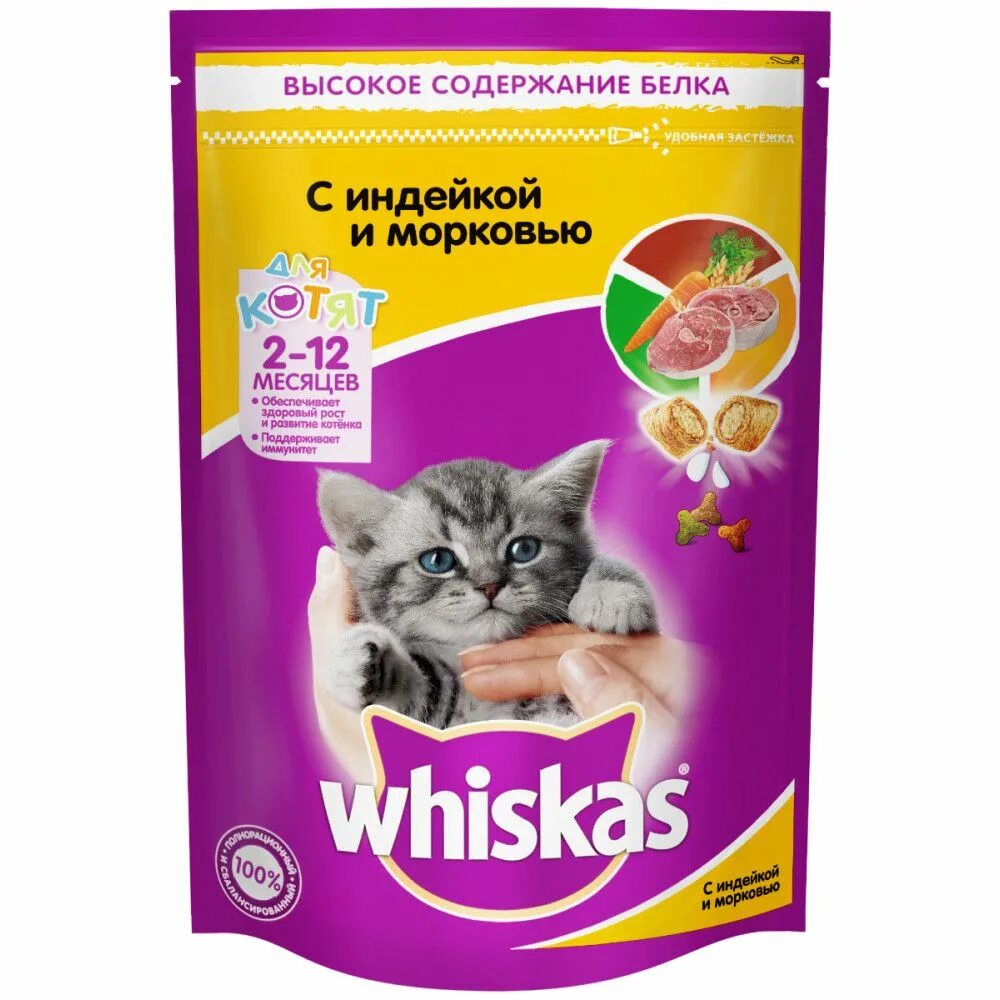 Вискас сухой корм для котят. Сухой корм Whiskas для котят подушечки с индейкой и морковью, 350 г. Корм вискас сухой 350г. Корм для кошек вискас 350гр.