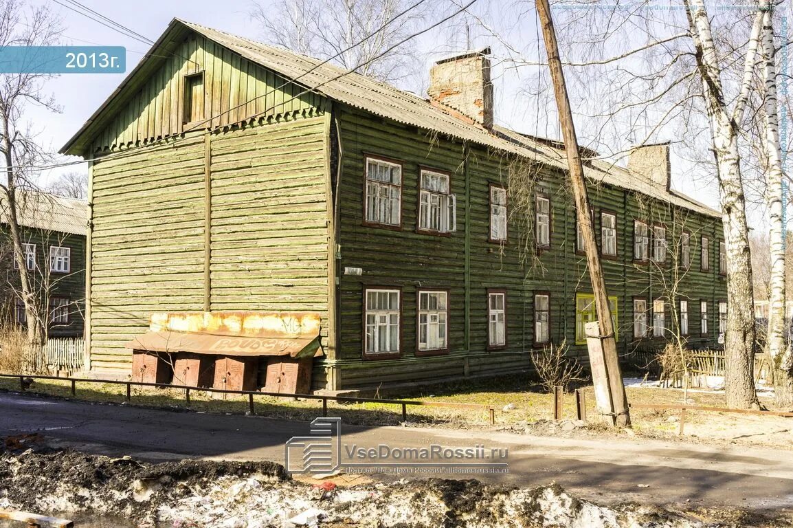 О. Вокзальная 18. Дмитров ул вокзальная 18. Стерлитамак улица вокзальная. Дмитрова 18.