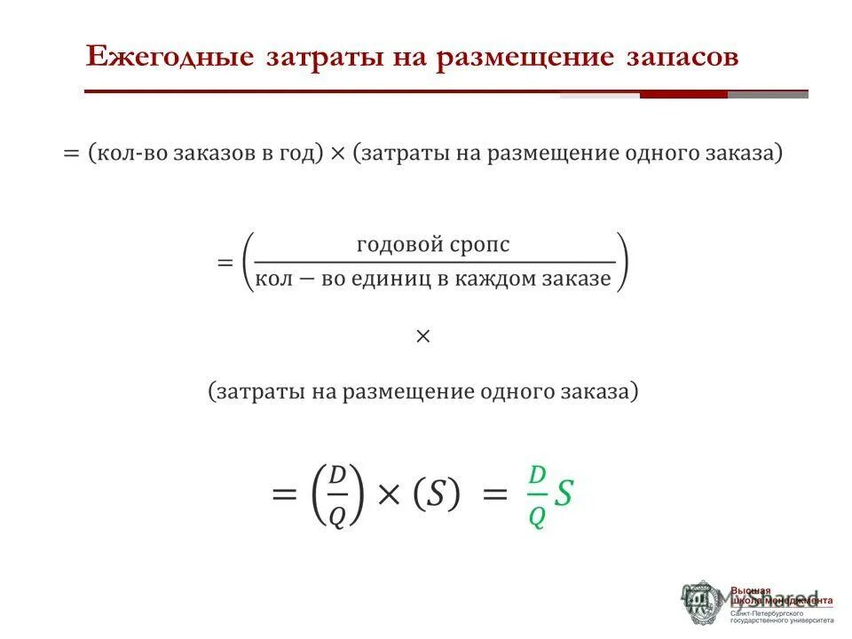 устойчивость работы объектов экономики в условиях чс. сырьевые и топливные ресурсы газовой промышленности и их размещение. размещение запасов. ресурсная модель мира. размещение всех ресурсов.