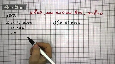 Математика 3 стр 95 упр 6