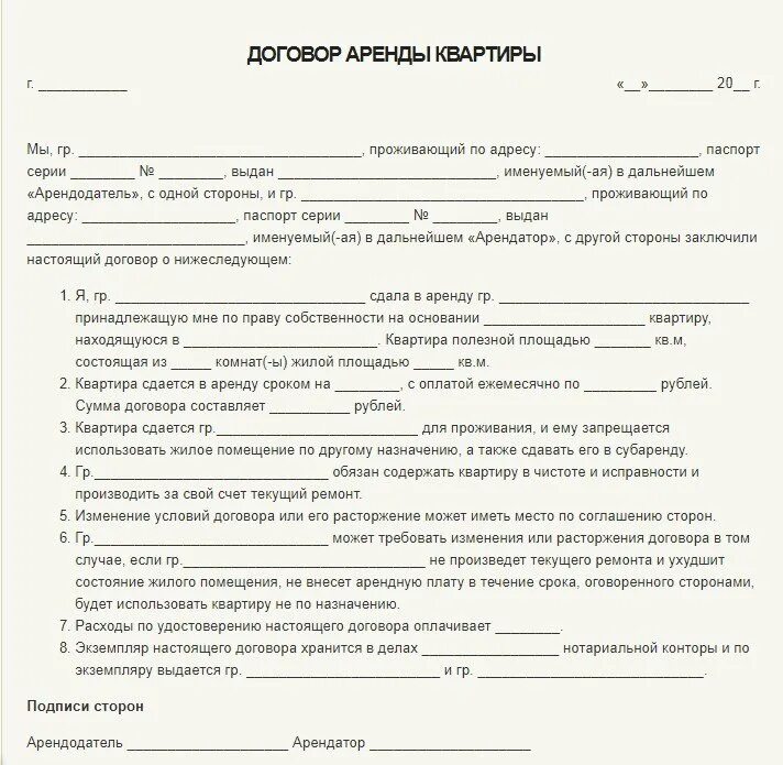 2 собственник физическое лицо