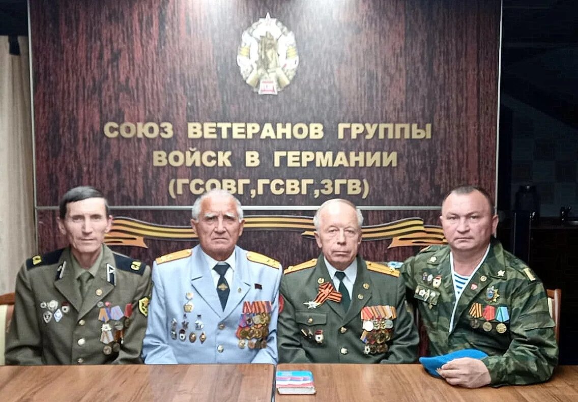 Союз ветеранов гсвг. Памятная медаль группа советских войск в германии. Союз ветеранов гсвг згв москва. Союз ветеранов гсвг татарстан. Грозный.