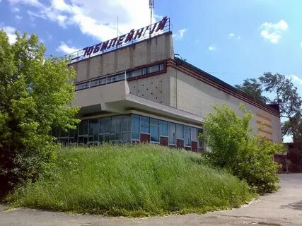 Уральская 80
