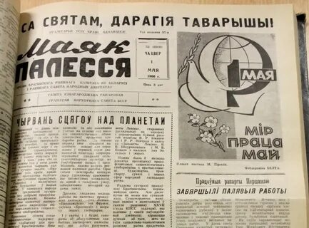 1 января 1986