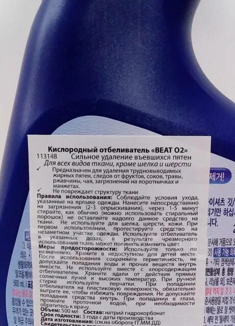 Я средство для всего. Кислородный отбеливатель brandfree. Я средство для всего. Я твоё средство для всего. Средство для всего чудо очиститель.