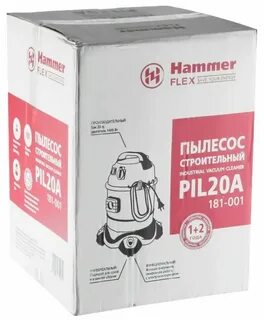 Пил 20 дней