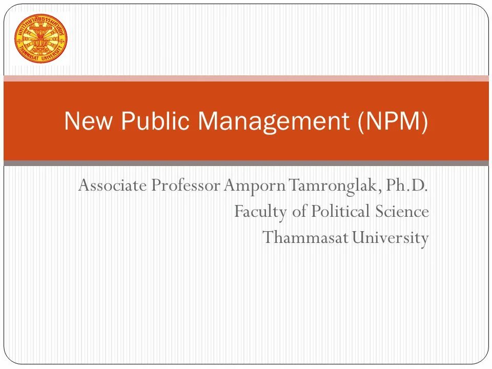 Public manage. Нью паблик менеджмент. new public management картинки. нью паблик менеджмент принципы. new public management страна.
