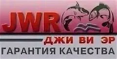 Джи эр