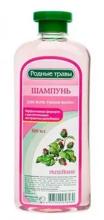 Родные травы интернет