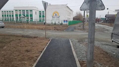 Первоуральск шайтанка