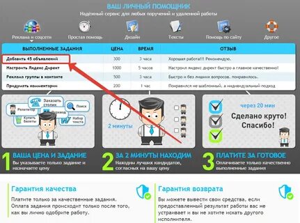Данные будут доступны после