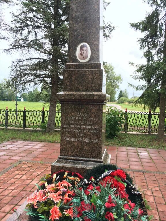 Мемориал Зои Космодемьянской в Петрищево. Деревня Петрищево музей Зои.