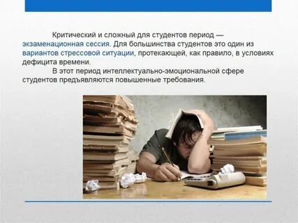 Культура учебного труда