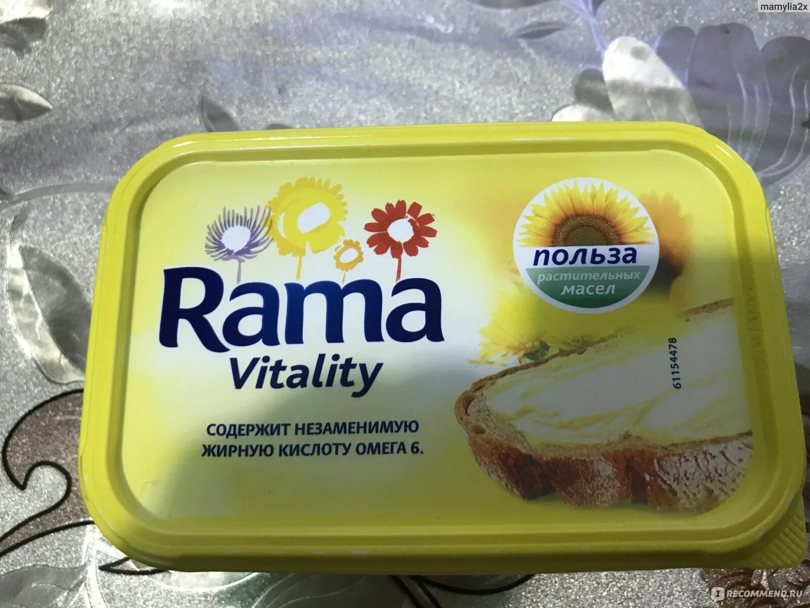 Спред рама Виталити. Сливочное масло Rama. Масло рама. Rama сливочная. Рама масло 90