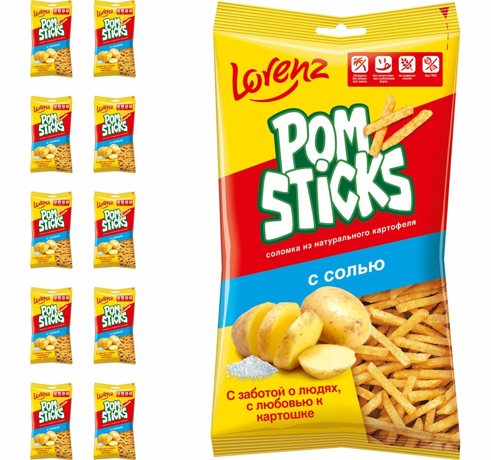Чипсы pomsticks соломка с солью 100г. Соломка помстикс соль 100 г. Помстикс с зеленью. Лоренц помстикс соломкой с солью 100 г. Картофельная соломка лоренц помстикс сметана специи 100г.