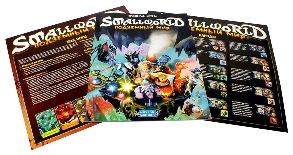 игра small world подземный мир. Small world подземный мир. Small world подземный мир. Small world подземный мир. настольная игра small world подземный мир обзор.