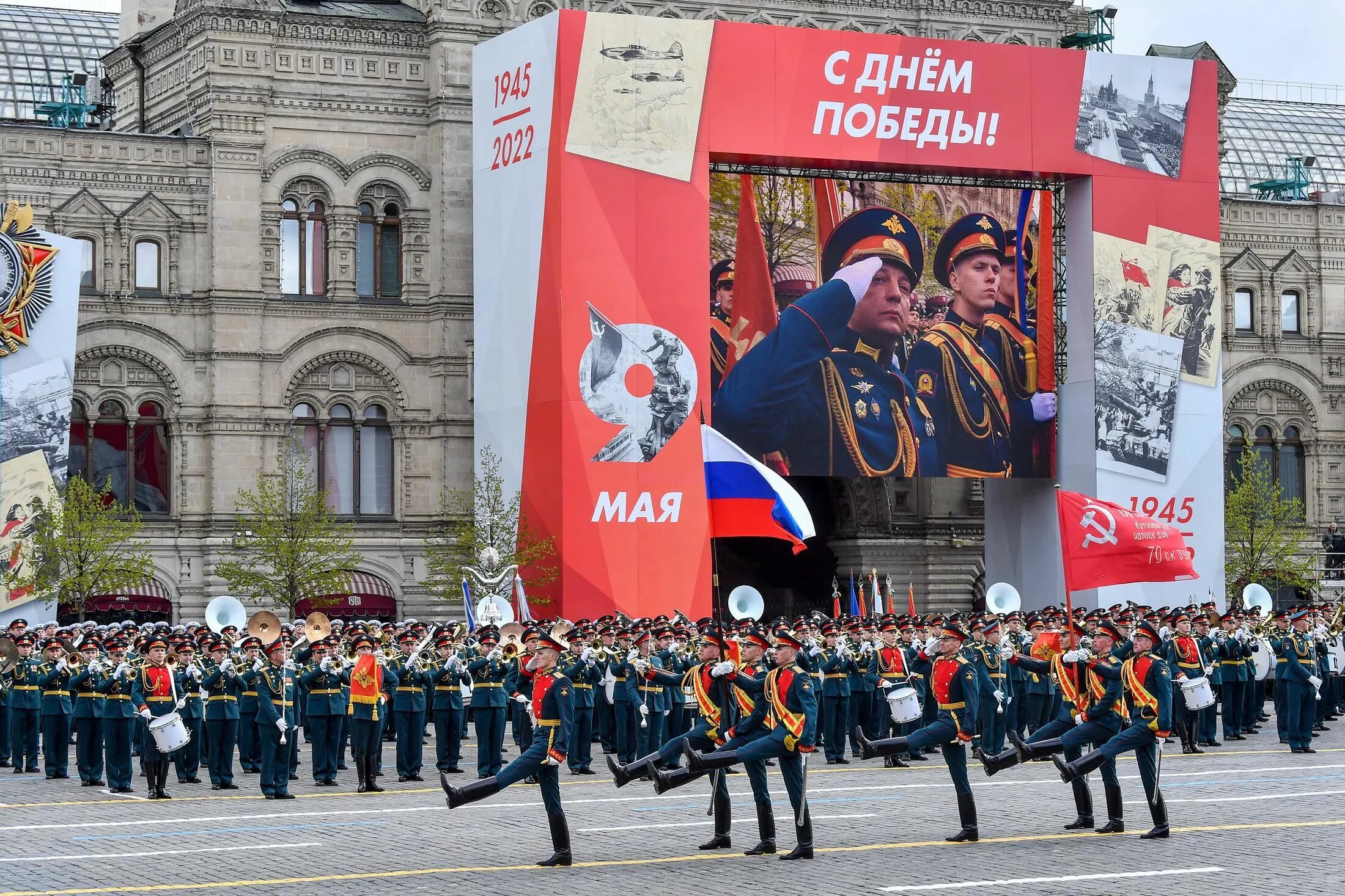День победы город москва. Парад Победы 9 мая 2022 в Москве. Военный парад на красной площади 9 мая 2022. Парад на красной площади в Москве 2022. Парад 9 мая в Москве 2022 на красной площади.