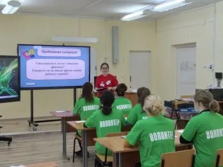 Электронные образовательные ресурсы, образовательные платформы. Внеурочное занятие с использованием интерактивного оборудования. Внеклассные занятия. Список внешкольных занятий. Пыталово школа интернат для глухих псков.