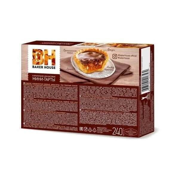 Baker house карамельно. Мини-тарты baker house карамельно-арахисовые 240г. мини тарты baker house карамельно арахисовые. тарты baker house карамель арахис 240г. мини-тарты baker house с карамельно-арахисовой начинкой 240г8.