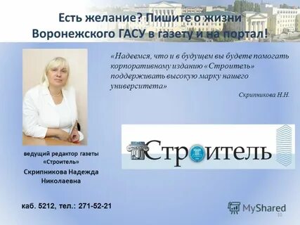 Право на жизнь воронеж