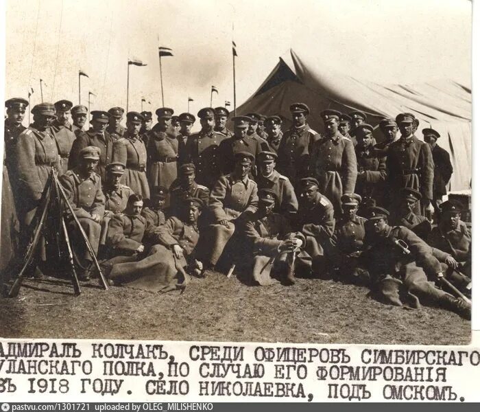 Белый террор 1918 Колчак. Колчак 1919. Сибирская армия Колчака 1919 Алтай. Колчаковцы в Сибири в гражданскую войну.