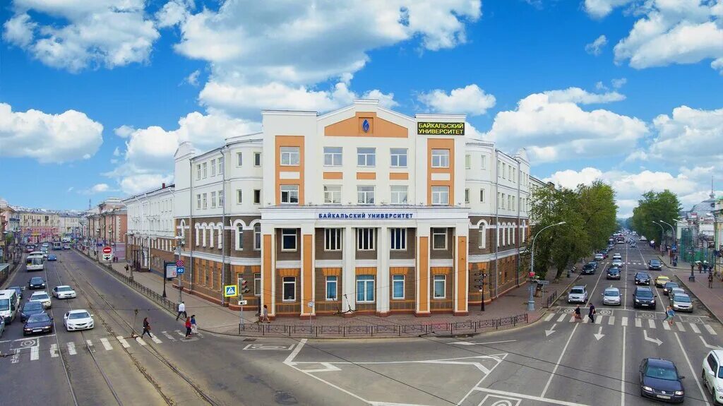 бгу университет иркутск. байкальский государственный университет иркутск. ленина 11 иркутск байкальский университет. корпуса бгу иркутск. бгу – байкальский государственный университет.