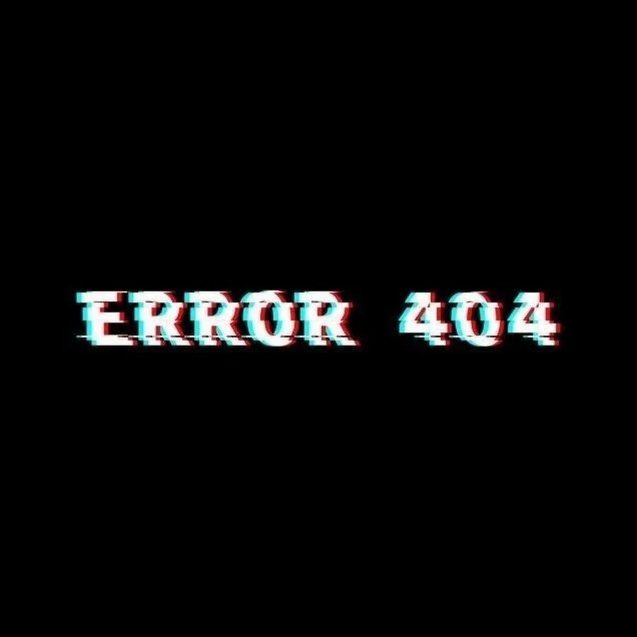 Картинки с надписью ошибка. Надпись error. надпись эррор. надпись ошибка. error аватарка.