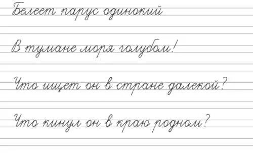 Прописи предложения. Предложенияжля прописи. Прописи 1 класс предложения. Прописи для первоклассника предложения.