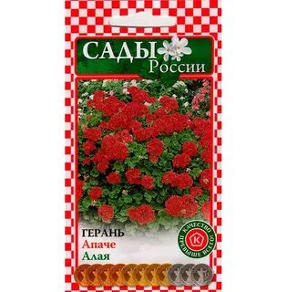 Озон пеларгония семена